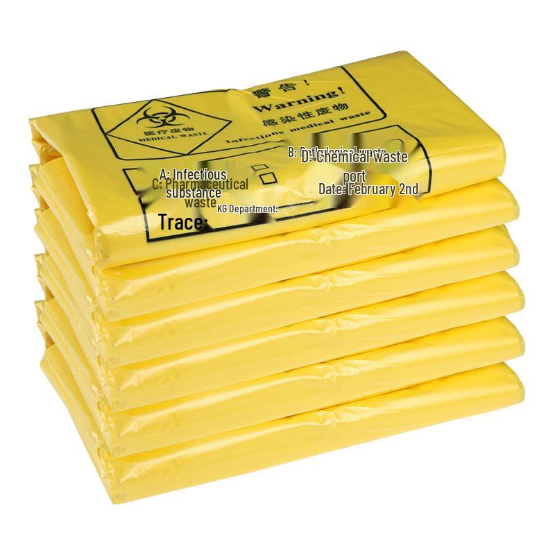 Taijie Thickened Yellow Flat-Top Garbage Bags