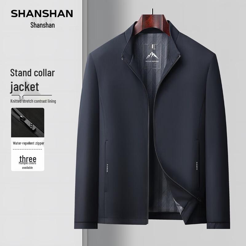 

SHANSHAN Men s Business Casual Stand Collar Jacket 2XL