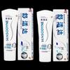 Sensodyne Professional Repair & Whitening Tandkräm (2x100g)