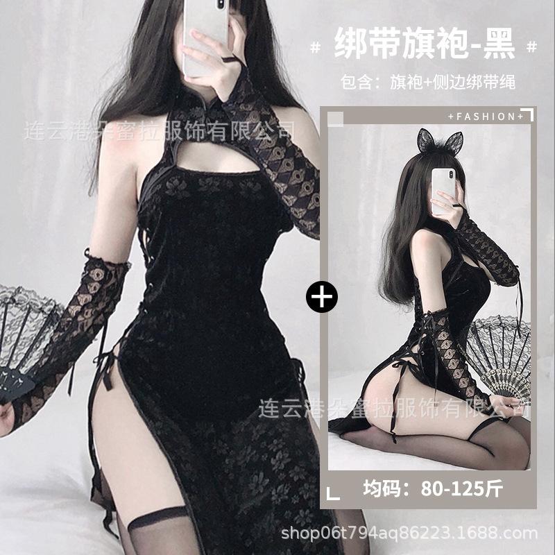 Domila Sexy Lingerie Set Pajamas Women's Qqny Wholesale Straps Free Cheongsam Uniform Passion Temptation