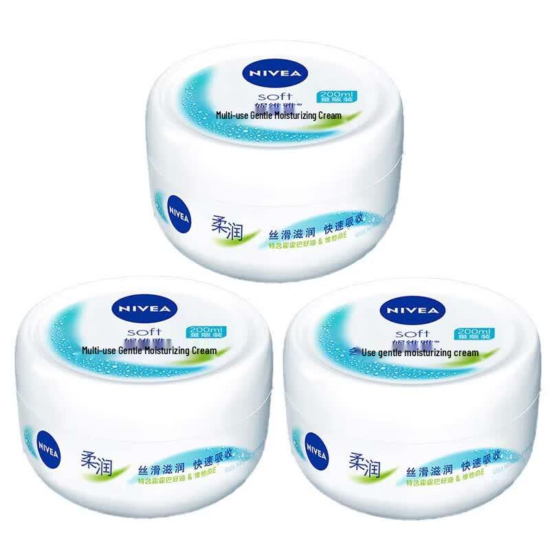 NIVEA Универсальный смягчающий крем 3 шт.