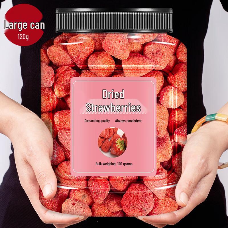 Yachaopo Freeze-Dried Strawberry Crisps