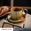 Coarse pottery coffee cup and saucer set, handmade Japanese retro coffee cup art cup ceramic hand brewed coffee cup water cup
