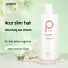 Baitai Nutritious Hair Repair Conditioner
