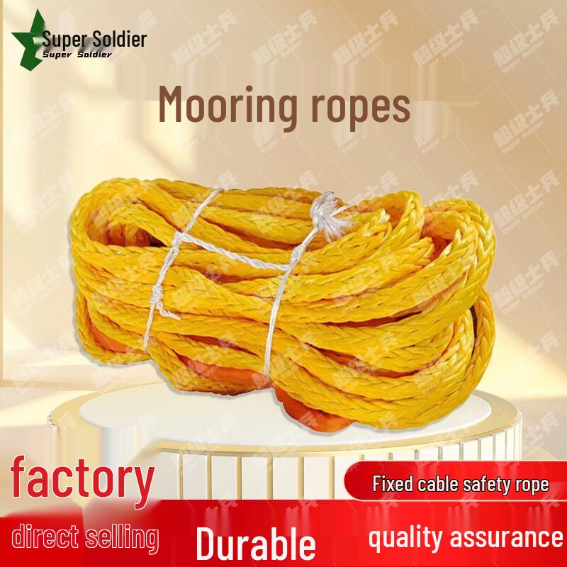 Super Soldier UHMWPE 12-Strand Marine Mooring Rope