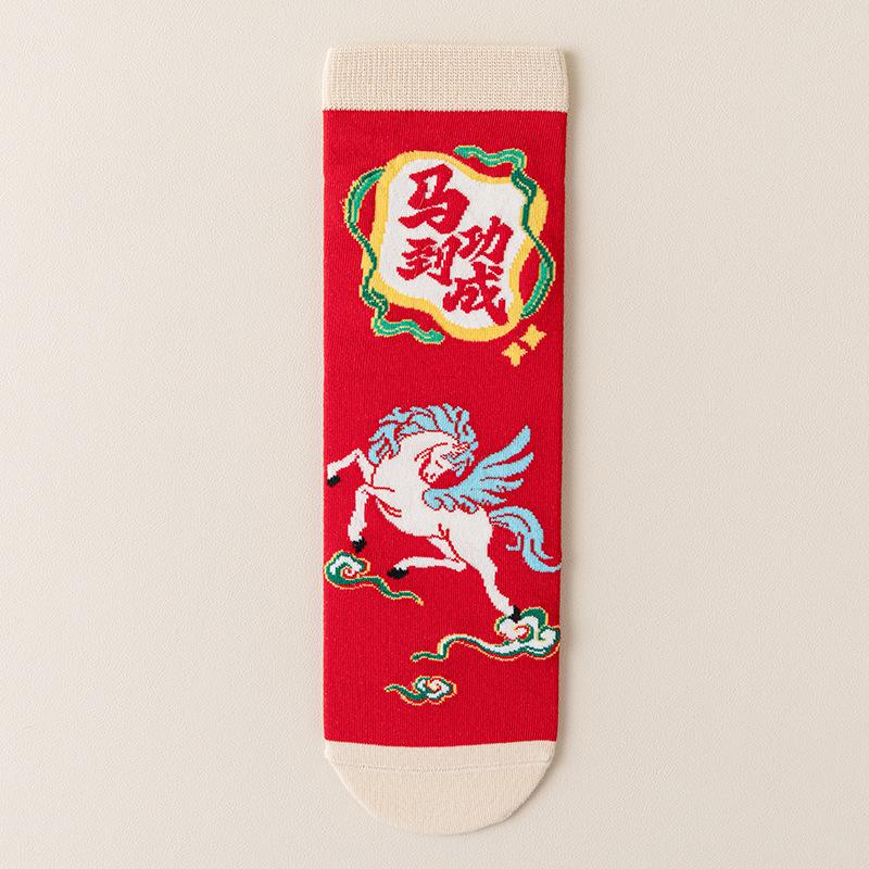 New Year'S Gift Box, Red Socks For Women, Year Of The Horse, Pure Cotton Medium Tube Socks, Season Horse Big Red Stockings For Women