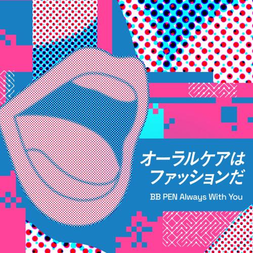 Brushmo Bright Pen, a BB Pen for Teeth Whitening, Provides Even Application. Includes Two Brush-type Whitening Pens.