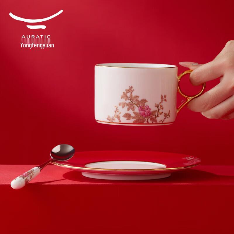 Auratic Red Ceramic Tea Coffee Set