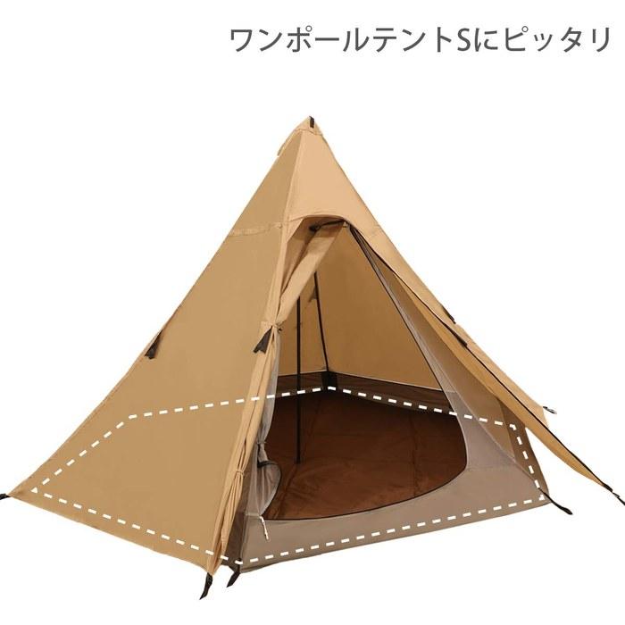 DOD One-Pole Tent S Mushroom Tent Mat [Thickness 6mm] MA3-769-BR Brown (Approx.) W270 x D232cm