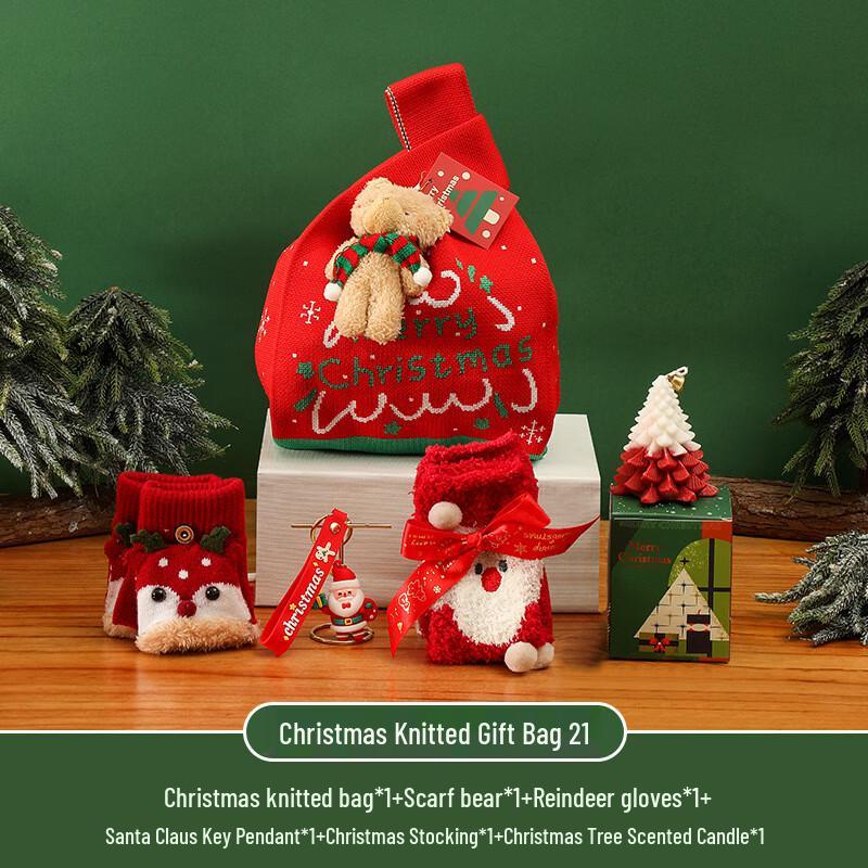 Knitted Bag Christmas Gift Set