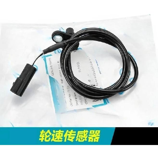 For Cfmoto Wheel Speed Sensor Cable 250SR 250NK 250CL-X 400 650NK//GT/MT Original ABS Sensor Motorcycle