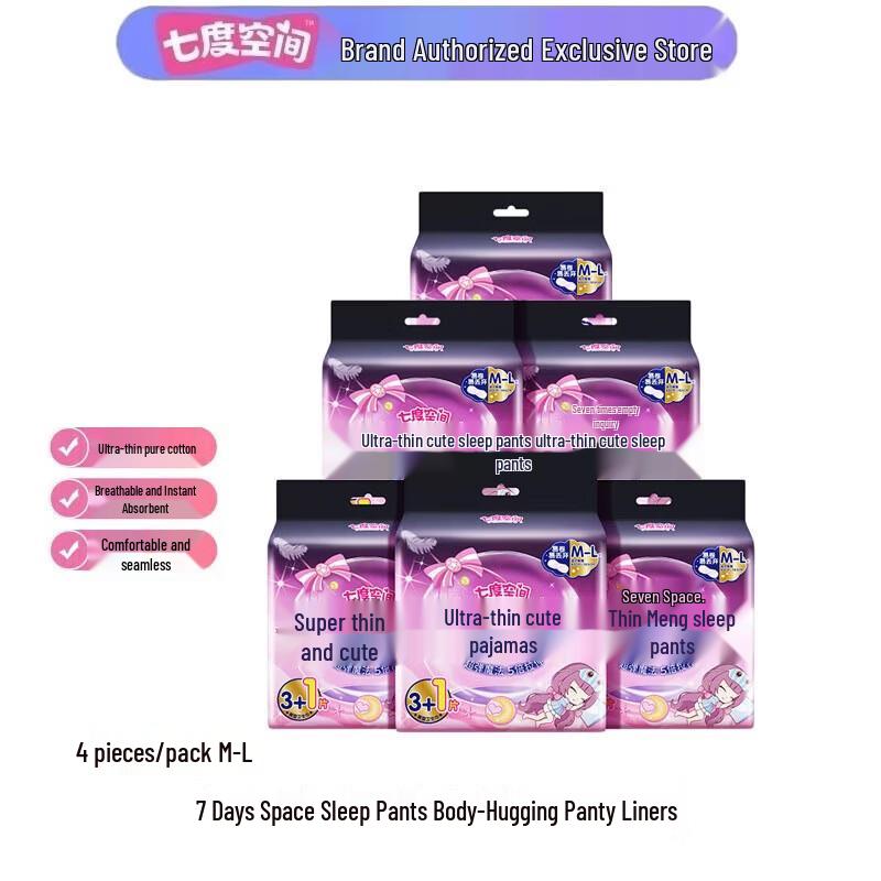 Space 7 Ultra-thin Overnight Diaper Pants