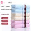 Grace A-Class Pure Cotton Anti-Bacterial Towels