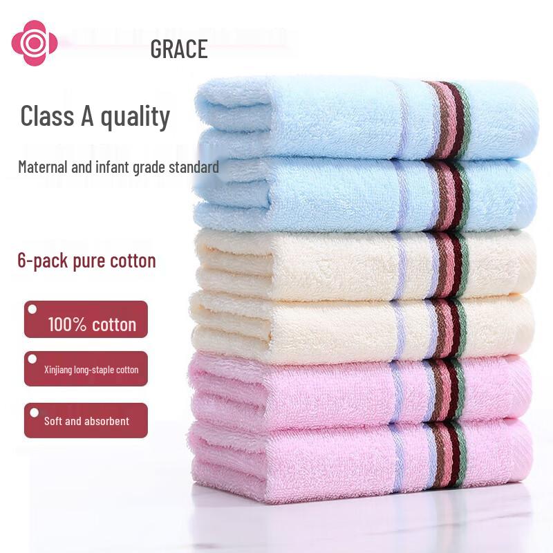 Grace A-Class Pure Cotton Anti-Bacterial Towels