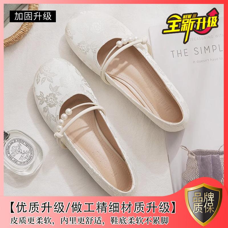 Chinese National Style Mary Jane Shoes 2025 Spring Evening Gentle Wind with Skirts Beautiful Shallow Mouth Single Shoes Women