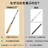 FINNECT Stream Fishing Telescopic Fishing for Stream Rainbow 150cm Rod, Rod, 1.5m, Fishing/River Fishing, Trout, Yamame, Iwana, Trout, Amago,