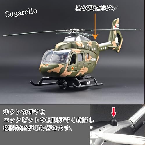Sugarello 1/32 Scale Fighter Helicopter with LED Lights and Sounds, Air Force Helicopter, Self-Defense Force Collection, Gift for Boys (Commander Heli