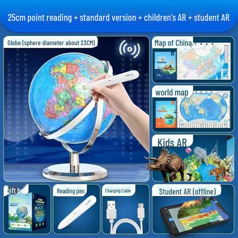 Beidou AR 3D Luminous Globe 30CM, Bilingual Teaching Tool for Students