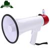Yongdai Handheld Recording Megaphone