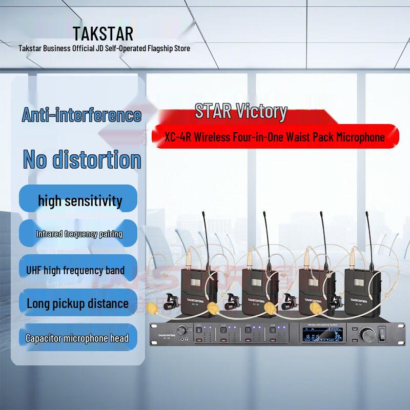 TAKSTAR XC-4R 4-Channel Wireless Lavalier Microphone System