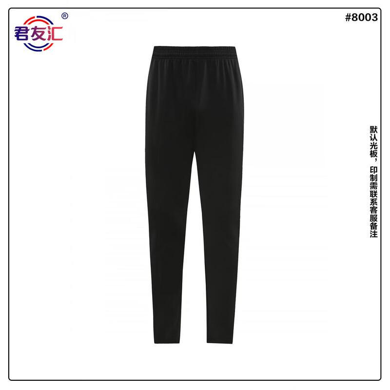 Unisex Zip-Up Stand Collar Tracksuit S