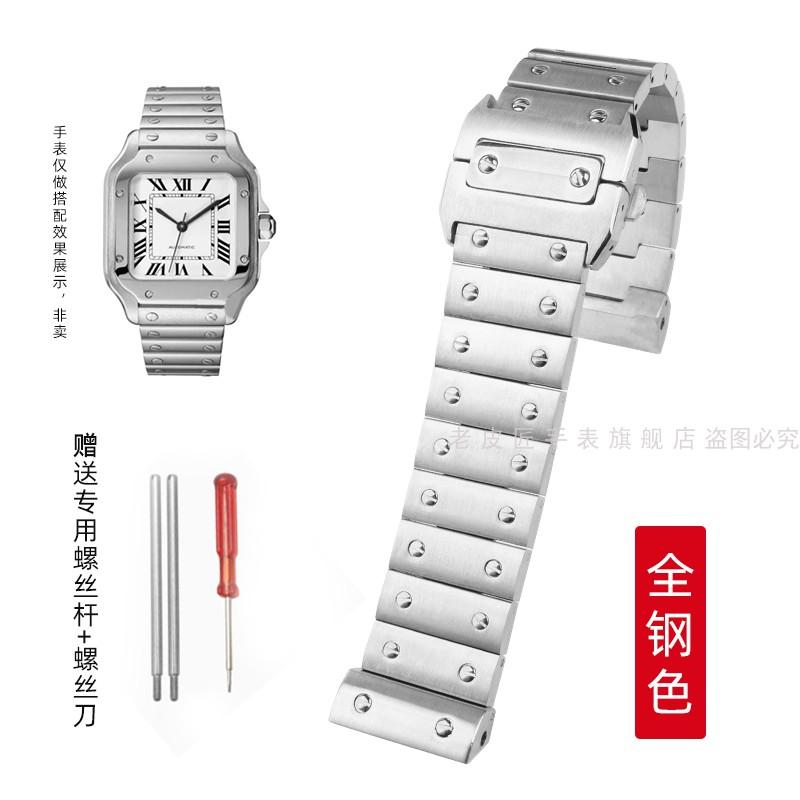 

Сплошной браслет из нержавеющей стали для мужских часов Cartier Santos 100 Series, 23 мм, с бабочкой, аксессуары для часов 23mm-man