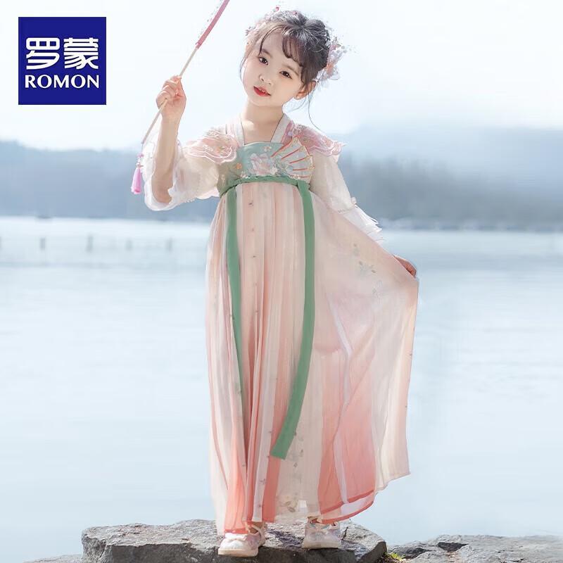 

Girls Ming-Style Hanfu Dress 150