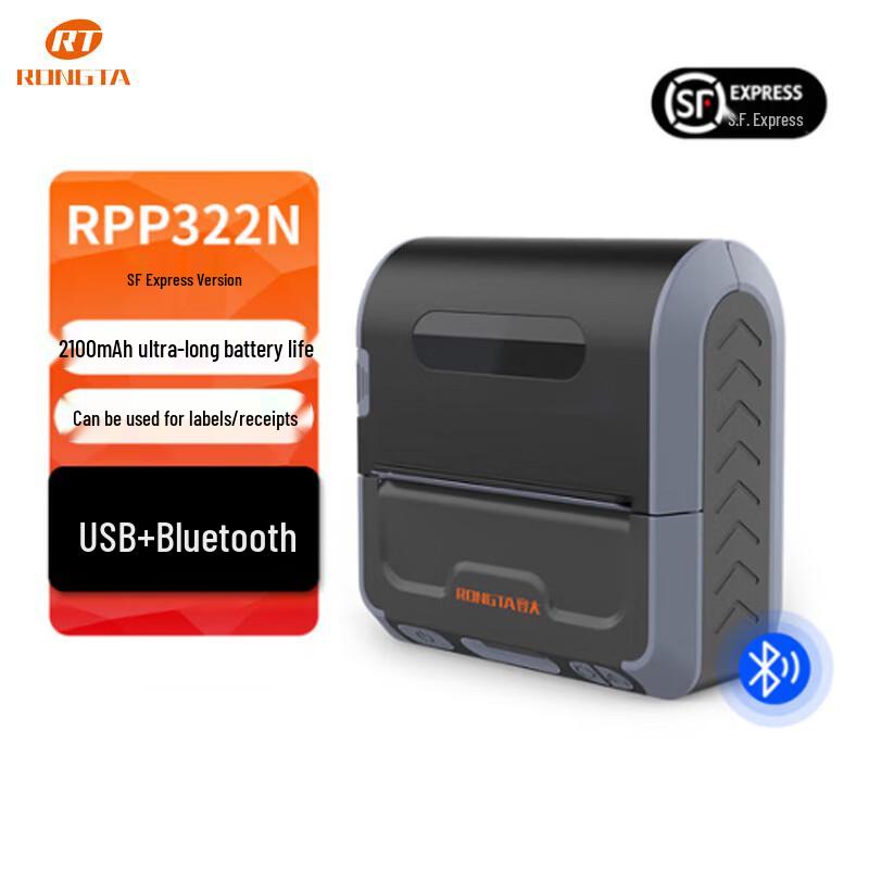 Rongda Portable Bluetooth Thermal Label Printer