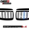 Tri-Color Double Line Grille for BMW 3 Series E90/E91 (2005-2008)