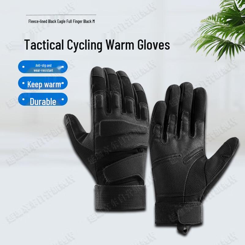 Yanjia Men's Protective Touchscreen Gloves
