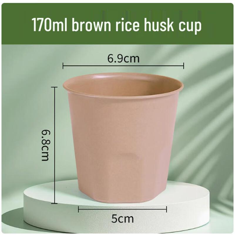 Shengbilai Biodegradable Rice Husk Disposable Cups