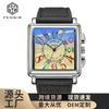 FENSIR Men's Square Dial Business Quartz Watch Blue Light Mirror Fashionable Waterproof Color Letter Quartz Men's