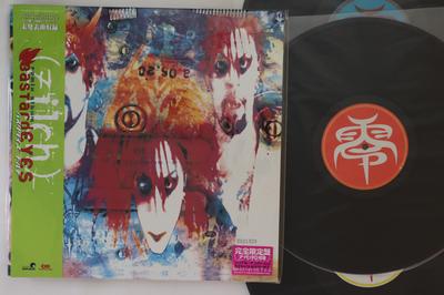 LP Record ZILCH - Bastardeyes RR12881279 CUTTING EDGE 1999 Japan Obi Japanese Pop/Rock Used