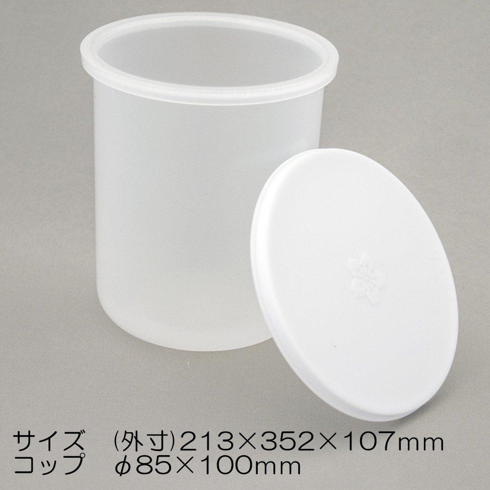 Sakura Craypas paint mixing Tokizara 6A tray,