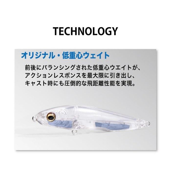 Megabass Homura 86 GG Akakin CB 86mm