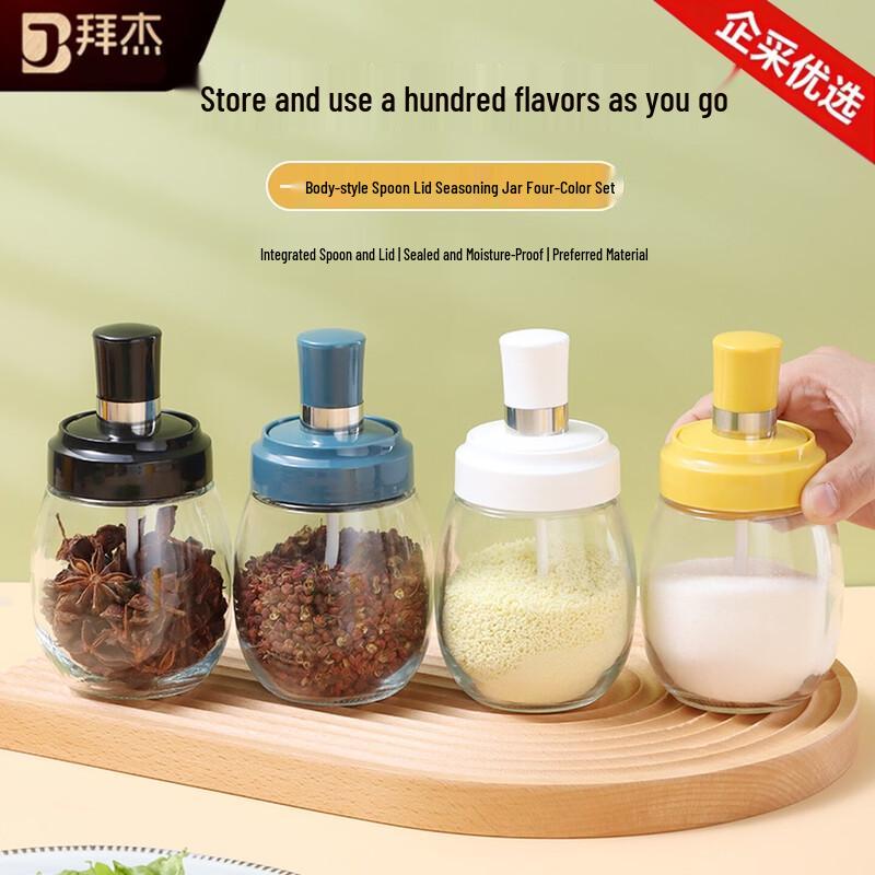 Baijie Spoon-Lid Glass Spice Jar Set