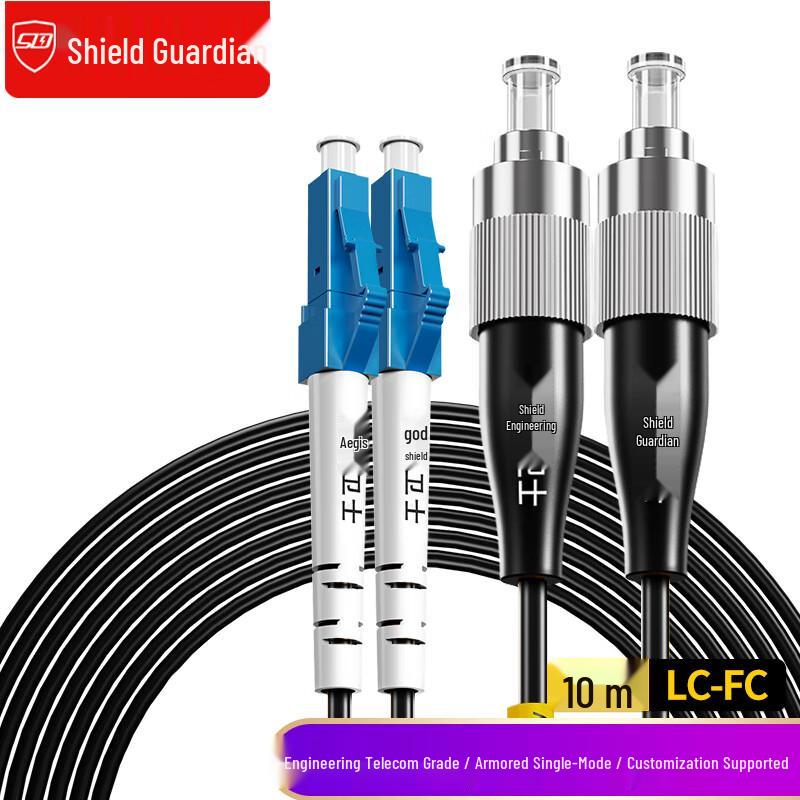 Aegis Guard Telecom-Grade Armored Fiber Optic Patch Cable