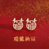 Fuzilong Stud Earrings Natal Zodiac Earrings Niche Fashion High-end Light Luxury Earrings