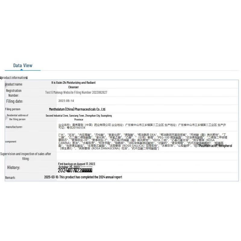 Mentholatum Pflanzenextrakt Ölkontrolle Reinigungsmittel