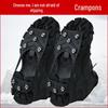 Yitu 8-Tooth Outdoor Anti-Slip Ice Cleats for Mountaineering, Snow, and Rock Climbing 