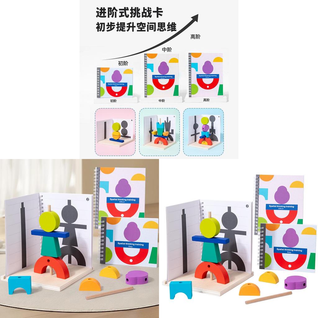 Wooden 3d Space Building Blocks With Mirrored Projection For Kids Educational Play