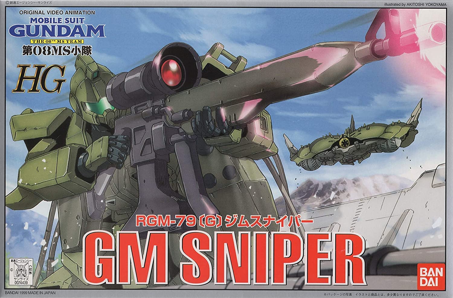 

HG Костюм GM Снайпер 08-й МС 1/144 RGM-79[G] (Мобильная команда Гандама)