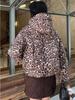 Women's Thickened Short Detachable Hood Leopard Print Jacket