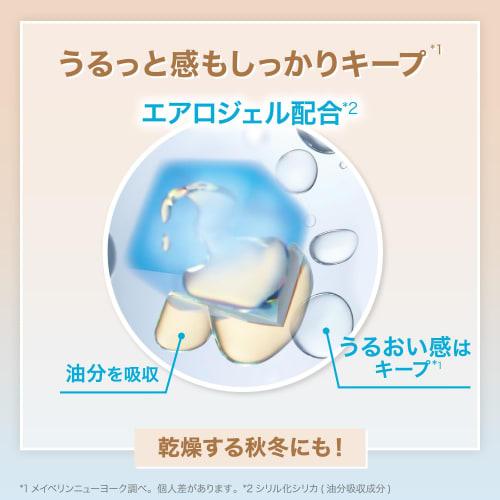 Maybelline Foundation Fit Me Liquid Foundation R 120