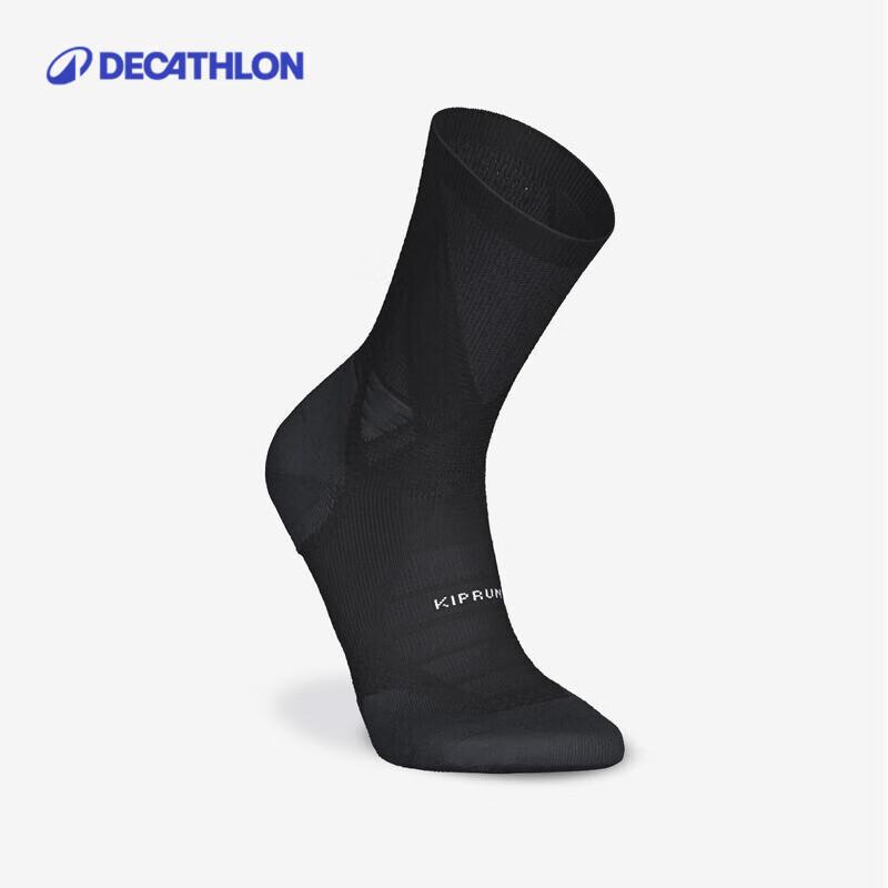 Decathlon Mid-Tube Wear-Resistant Running & Trail Socks Assorted