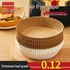 ZISIZ Air Fryer Disposable Paper Liners