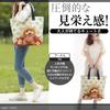 [Lucie dancette] Large Tote Bag with Zipper Top, Toy Poodle Pattern, Made in Japan, Large and Lightweight Shoulder Bag