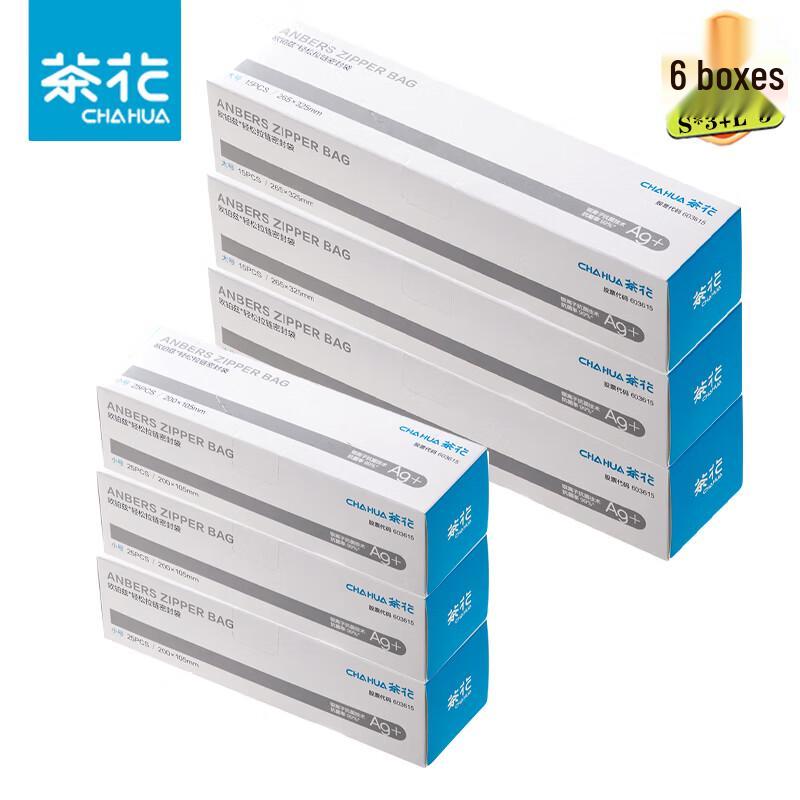 Camellia Zipper Seal Storage Bags