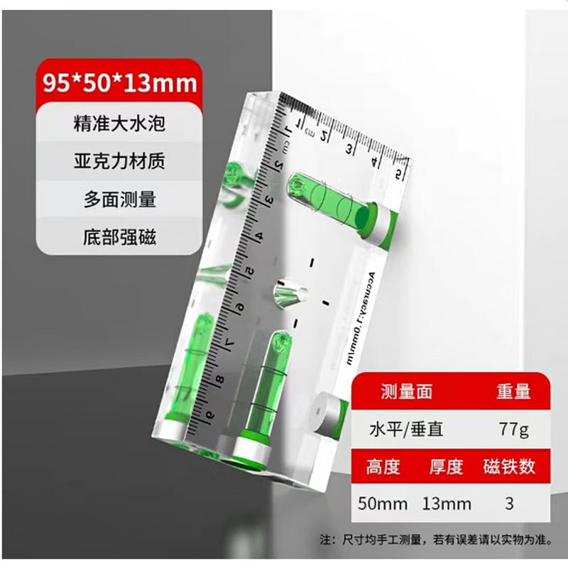 YouJieDa Mini Acrylic Magnetic Spirit Level