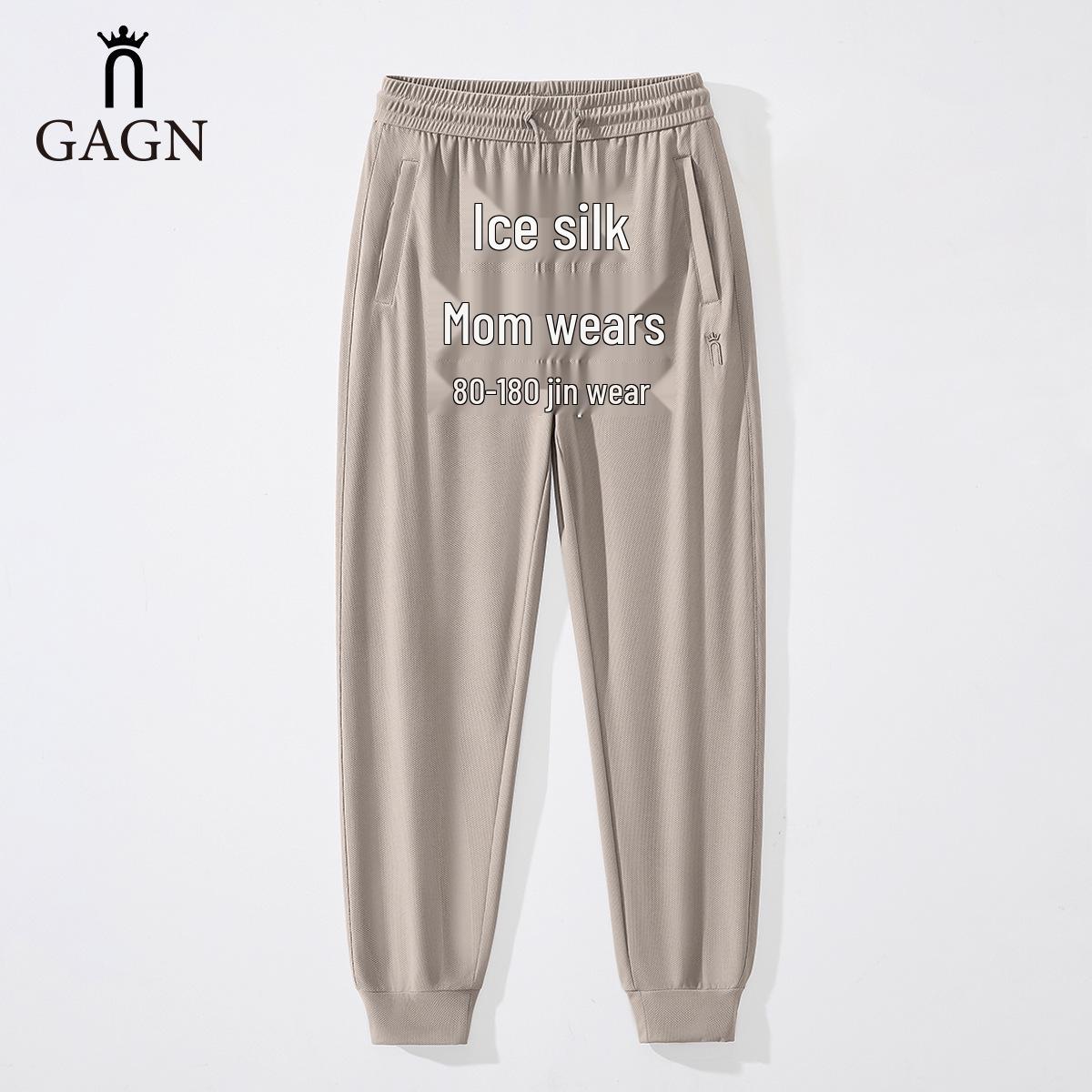 

GAGN 2025 Women s Summer Drape Ice Silk Pants: Loose Fit, Cool, Plus Size, Versatile Sports & Casual Long Pants 3XL